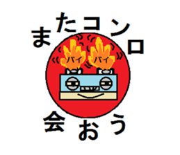 Forest of puns sticker #7241018