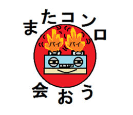 Forest of puns sticker #7241018