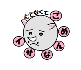 Forest of puns sticker #7241019