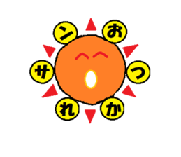 Forest of puns sticker #7241021