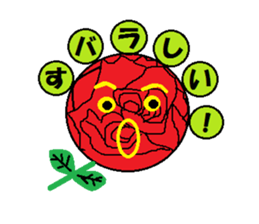 Forest of puns sticker #7241027