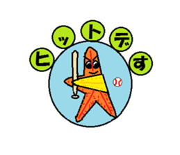 Forest of puns sticker #7241029