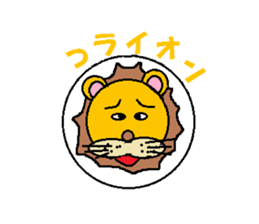 Forest of puns sticker #7241032