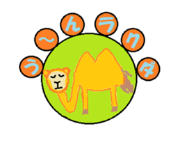 Forest of puns sticker #7241033