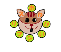 Forest of puns sticker #7241034