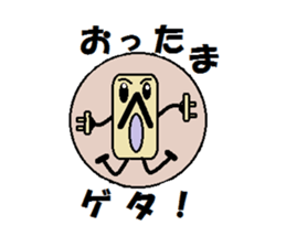 Forest of puns sticker #7241035