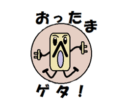 Forest of puns sticker #7241035