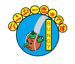 Forest of puns sticker #7241037