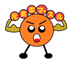 Forest of puns sticker #7241038