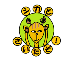 Forest of puns sticker #7241039