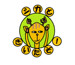 Forest of puns sticker #7241039