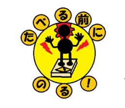 Forest of puns sticker #7241040