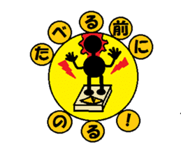 Forest of puns sticker #7241040