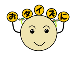 Forest of puns sticker #7241041