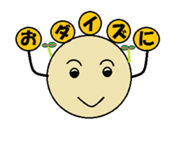 Forest of puns sticker #7241041