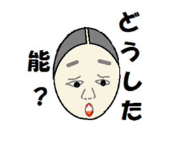 Forest of puns sticker #7241044