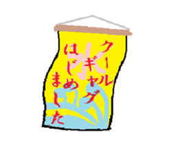 Forest of puns sticker #7241045