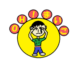 Forest of puns sticker #7241047