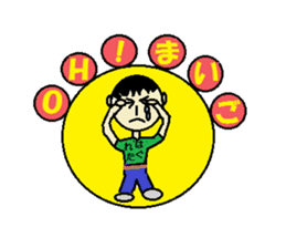 Forest of puns sticker #7241047