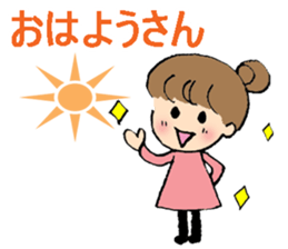 Nagoya-ben with a cute girl sticker #7241168