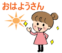 Nagoya-ben with a cute girl sticker #7241168