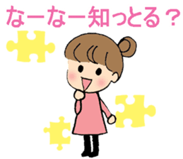 Nagoya-ben with a cute girl sticker #7241170