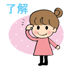 Nagoya-ben with a cute girl sticker #7241171