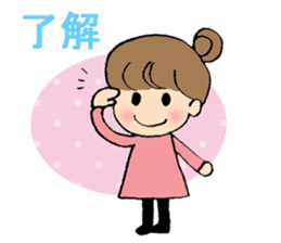 Nagoya-ben with a cute girl sticker #7241171