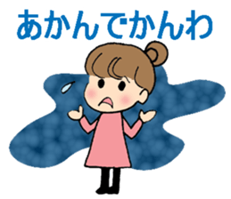 Nagoya-ben with a cute girl sticker #7241177