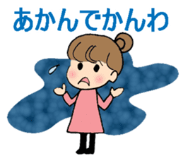 Nagoya-ben with a cute girl sticker #7241177