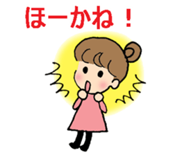 Nagoya-ben with a cute girl sticker #7241179