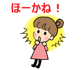 Nagoya-ben with a cute girl sticker #7241179