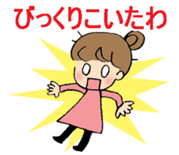 Nagoya-ben with a cute girl sticker #7241180