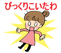 Nagoya-ben with a cute girl sticker #7241180