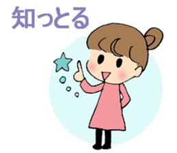 Nagoya-ben with a cute girl sticker #7241186