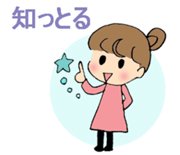 Nagoya-ben with a cute girl sticker #7241186