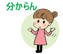 Nagoya-ben with a cute girl sticker #7241187