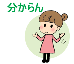 Nagoya-ben with a cute girl sticker #7241187