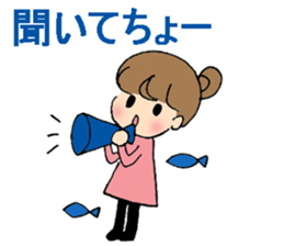 Nagoya-ben with a cute girl sticker #7241188