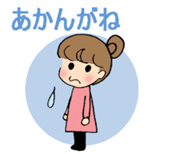 Nagoya-ben with a cute girl sticker #7241192