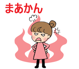 Nagoya-ben with a cute girl sticker #7241193