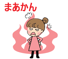 Nagoya-ben with a cute girl sticker #7241193