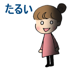 Nagoya-ben with a cute girl sticker #7241194