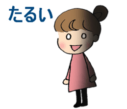 Nagoya-ben with a cute girl sticker #7241194