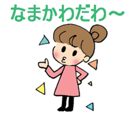 Nagoya-ben with a cute girl sticker #7241195