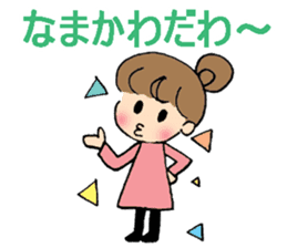 Nagoya-ben with a cute girl sticker #7241195