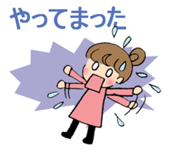 Nagoya-ben with a cute girl sticker #7241197