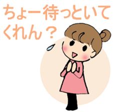 Nagoya-ben with a cute girl sticker #7241199