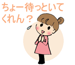 Nagoya-ben with a cute girl sticker #7241199