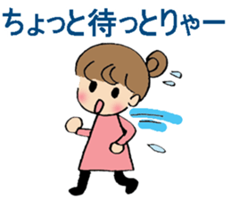 Nagoya-ben with a cute girl sticker #7241200